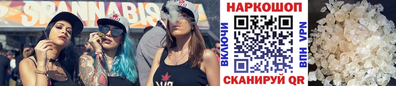 Где продают наркотики Сельцо Alpha PVP  Метамфетамин  Меф  ГАШ  Канабис 