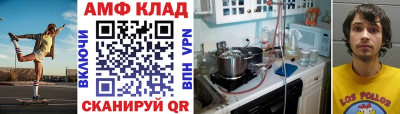 OMG ссылки  Сельцо  Амфетамин Розовый  купить закладку 