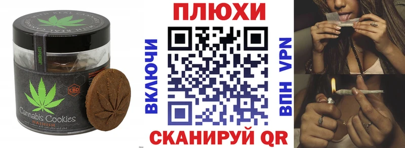 сколько стоит  Сельцо  Еда ТГК конопля 