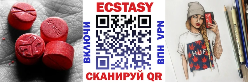 МЕГА   Сельцо  Экстази ешки 
