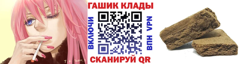 ГАШИШ hashish  Сельцо 
