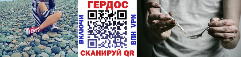 магазин    Сельцо  Героин Heroin 