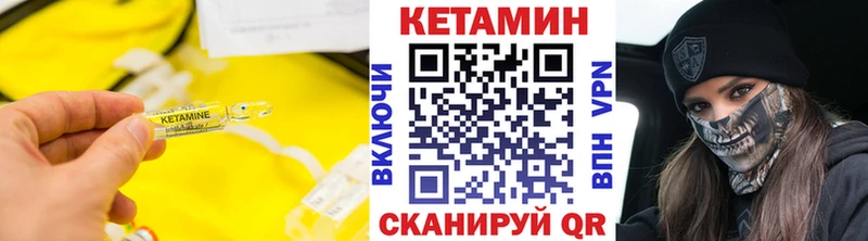 Кетамин ketamine Сельцо