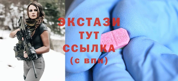 МДМА Алзамай