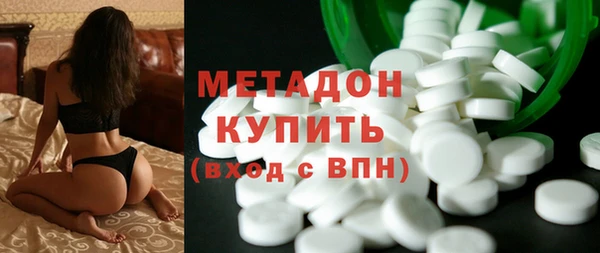 трава Осташков