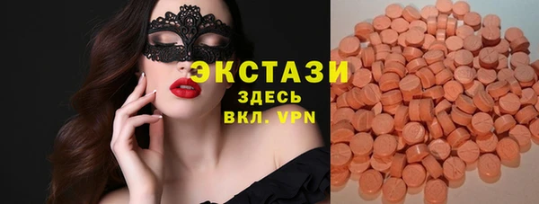 МДМА Алзамай