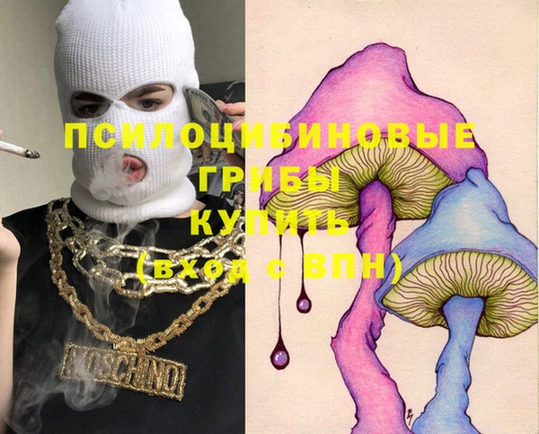 MESCALINE Алексин