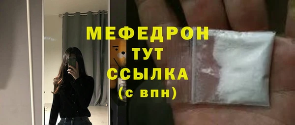 MESCALINE Алексин