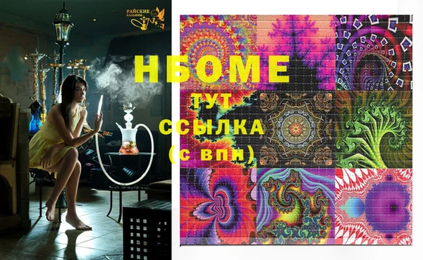кристаллы Няндома