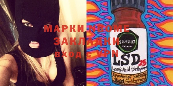 MESCALINE Алексин