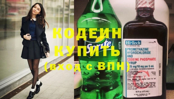 MESCALINE Алексин