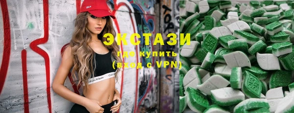 МДМА Алзамай