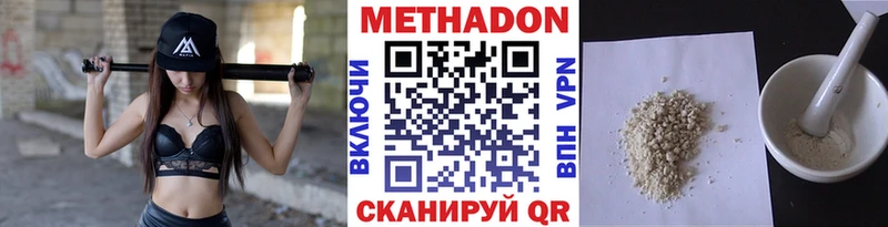 купить наркотик  Сельцо  Метадон мёд 