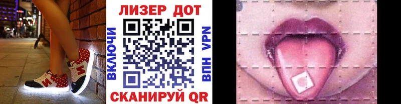 магазин продажи наркотиков  kraken зеркало  Марки N-bome 1,8мг  Сельцо 