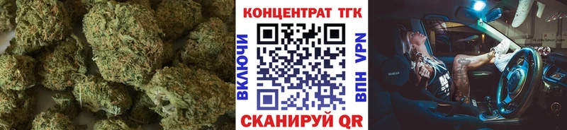 блэк спрут ТОР Сельцо ТГК концентрат